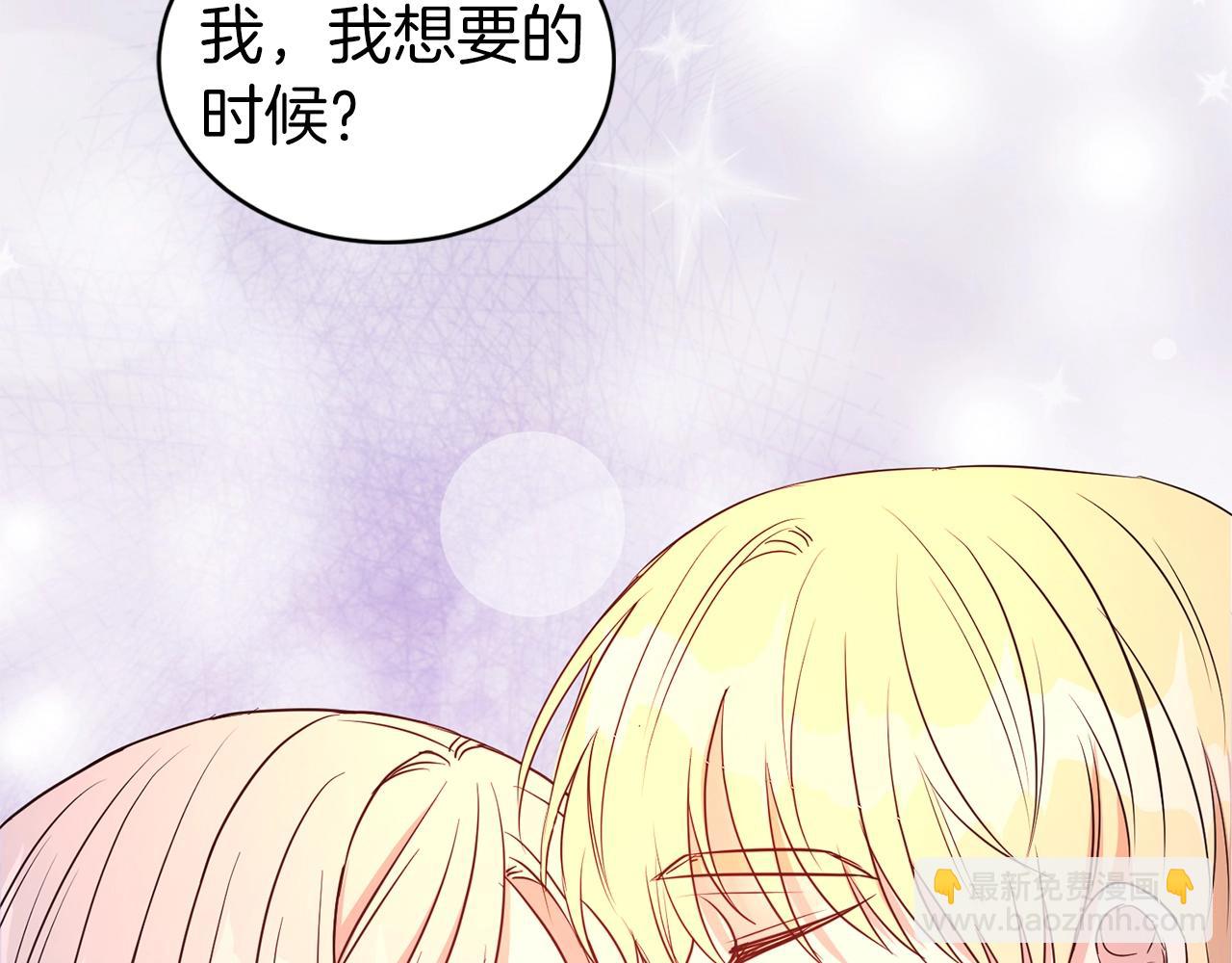 第40话 激烈的爱42