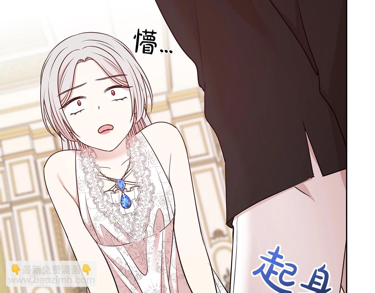 第40话 激烈的爱46