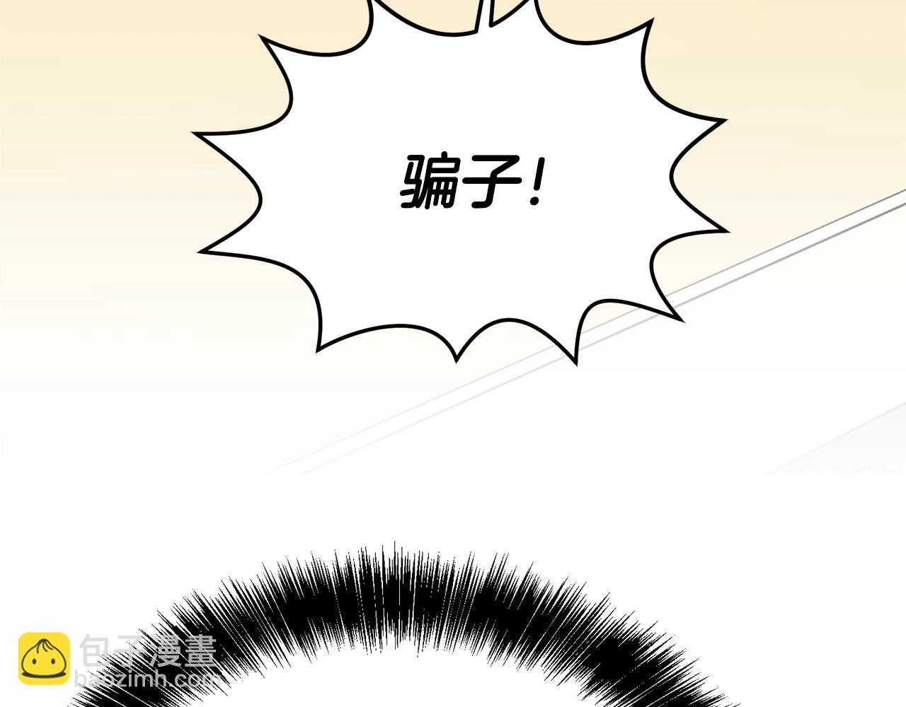第40话 激烈的爱5