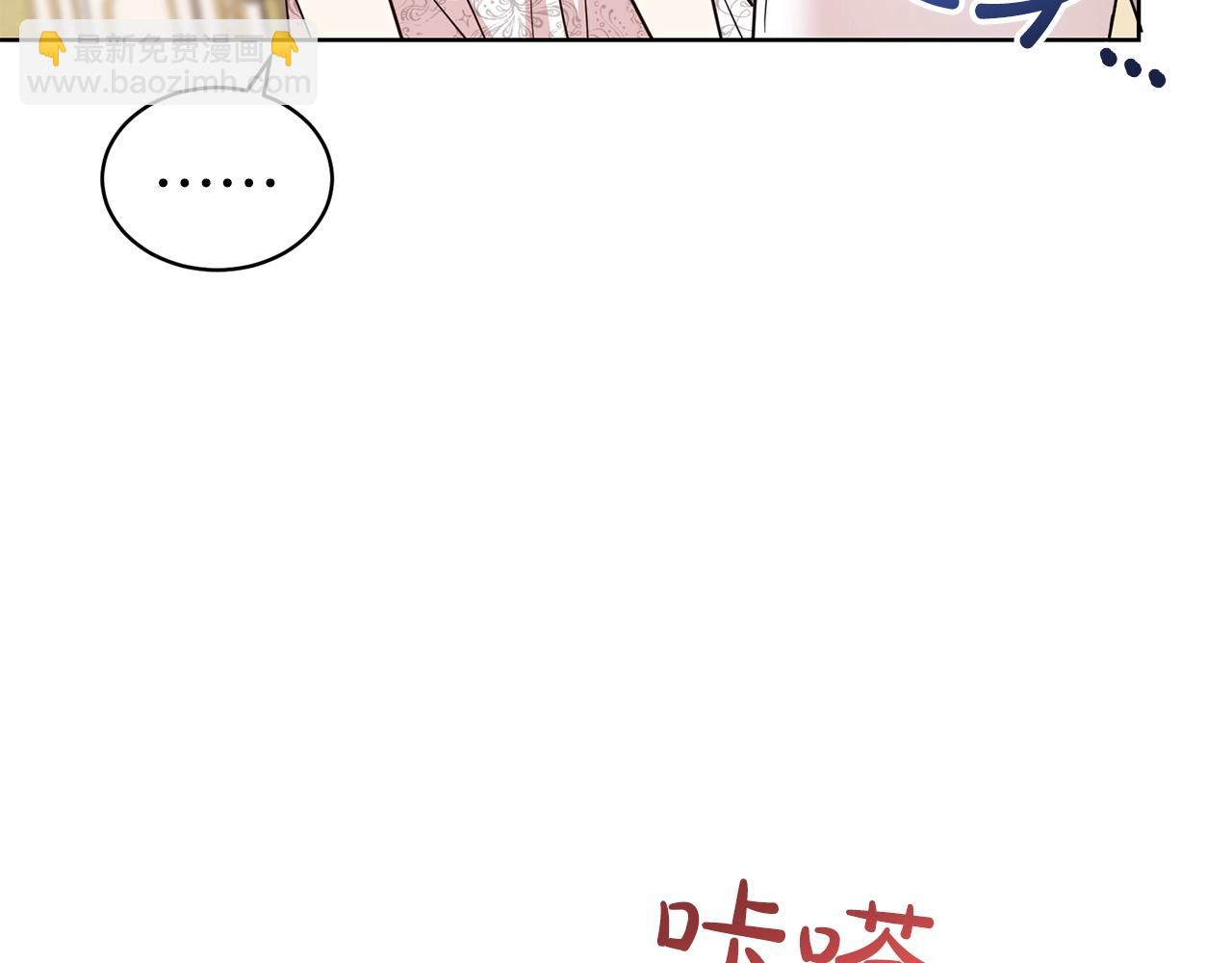 第40话 激烈的爱51