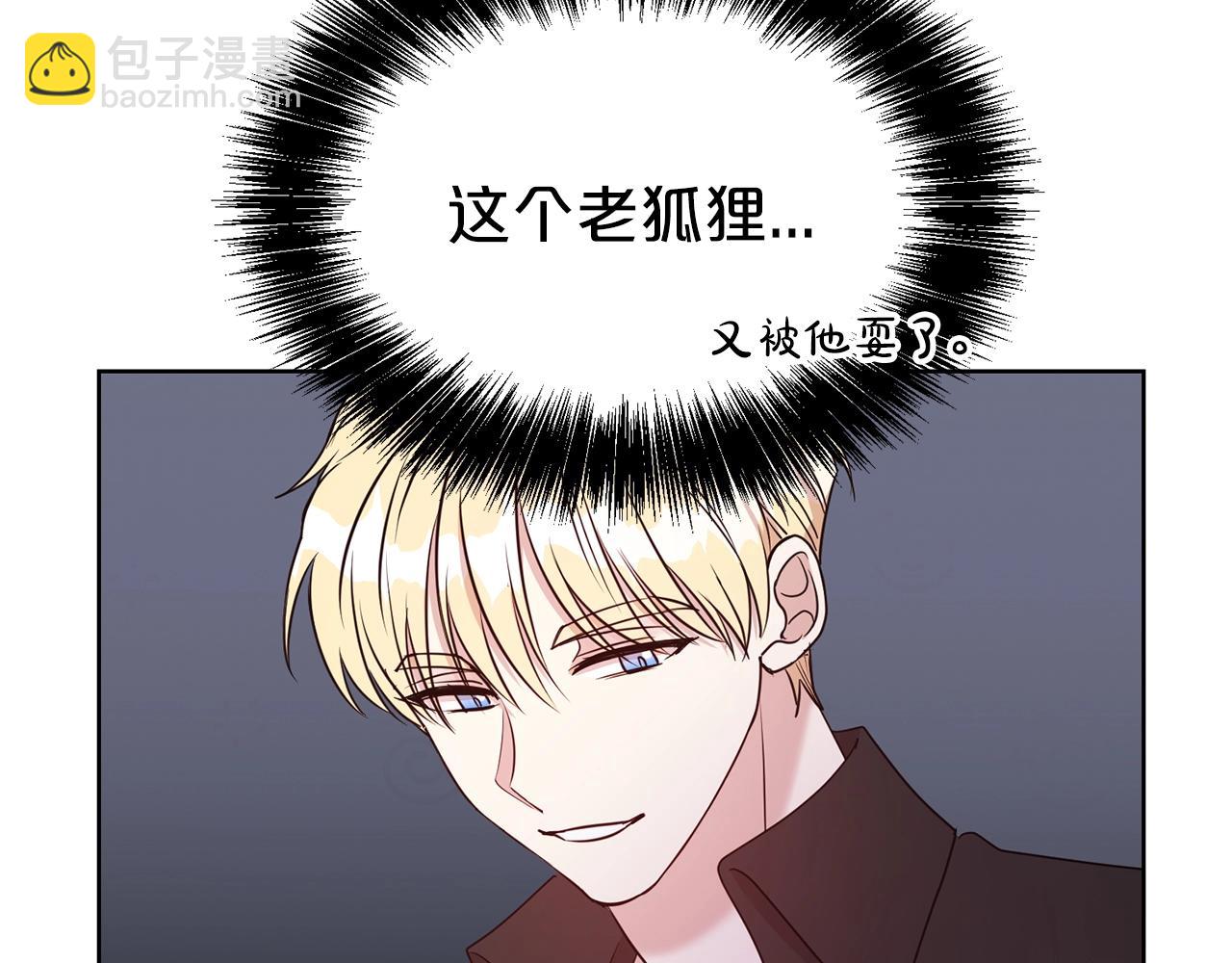 第40话 激烈的爱53
