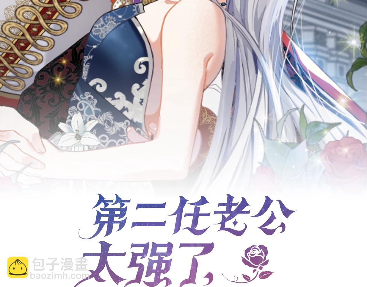 第40话 激烈的爱57