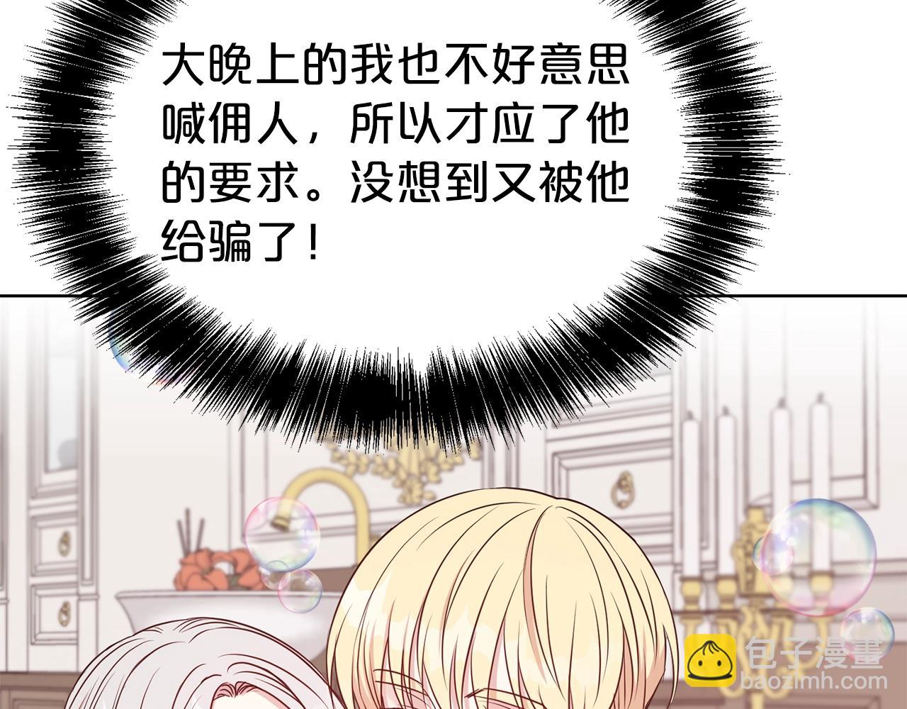 第40话 激烈的爱6