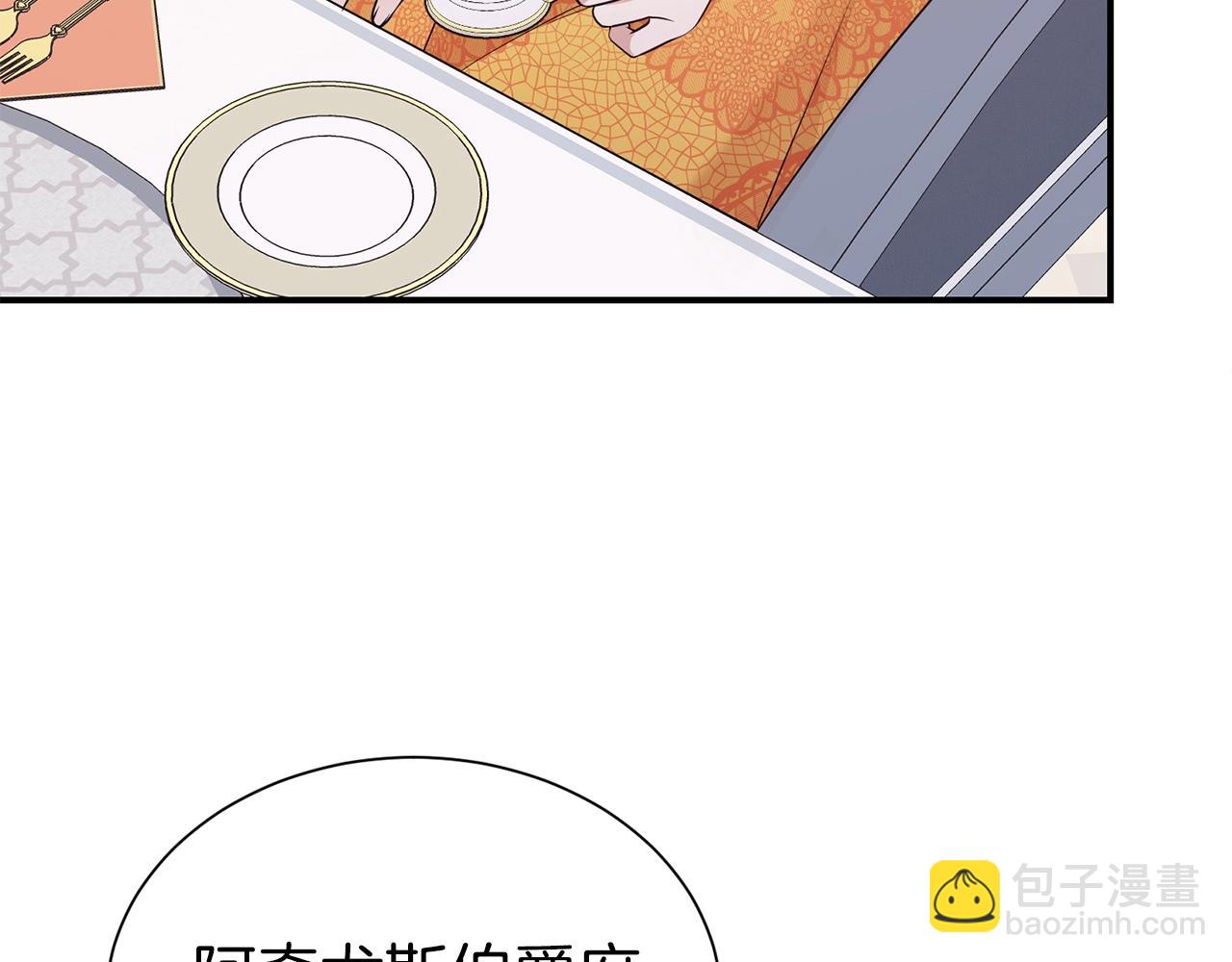 第40话 激烈的爱64