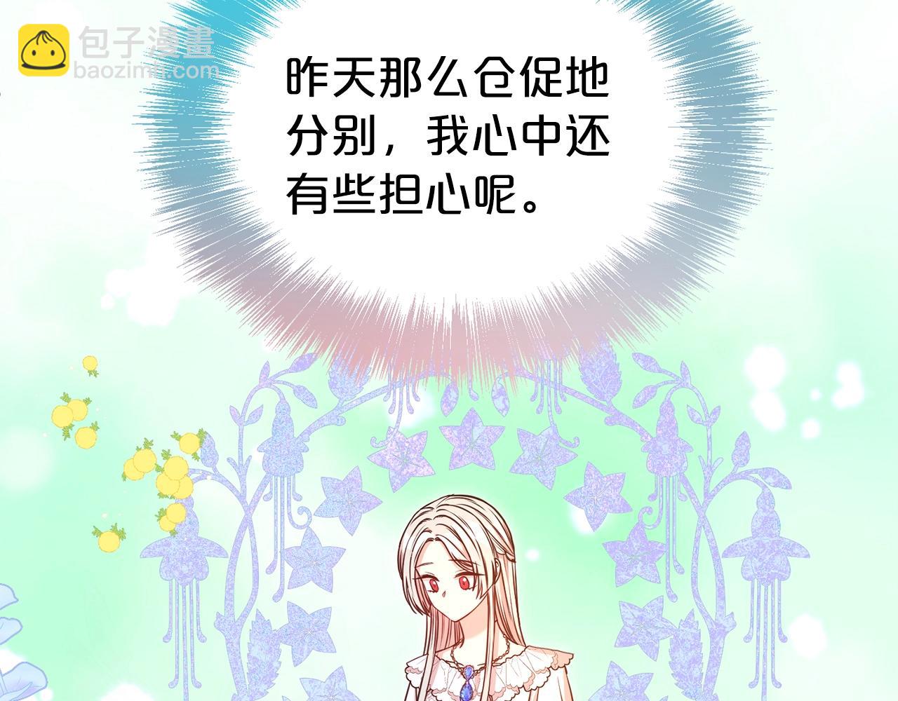 第40话 激烈的爱67