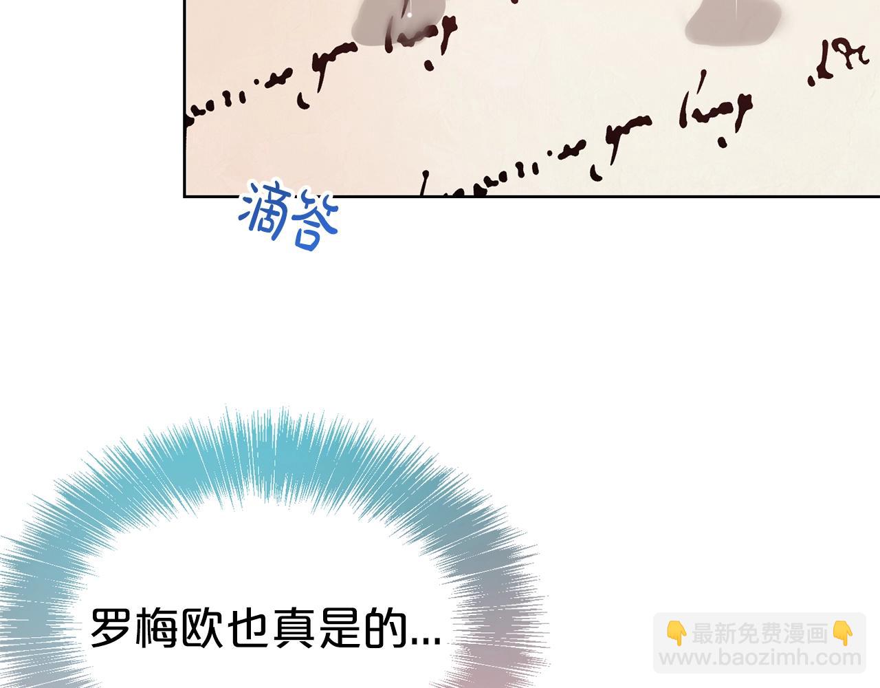 第40话 激烈的爱74