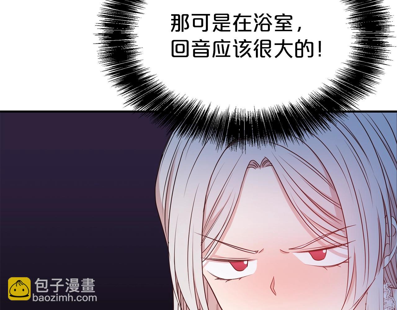 第40话 激烈的爱8