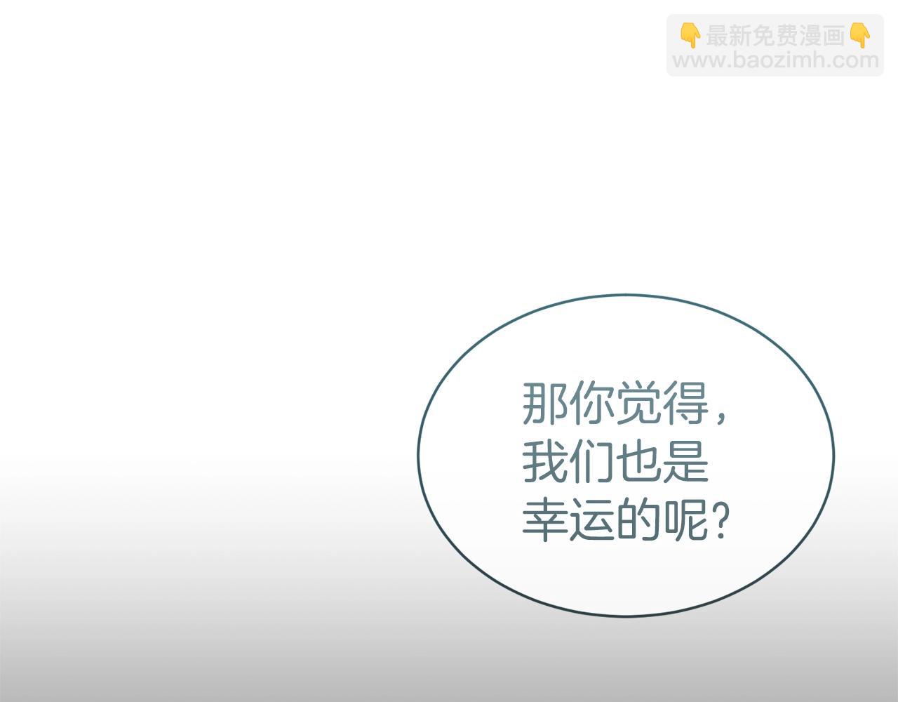 第40话 激烈的爱83