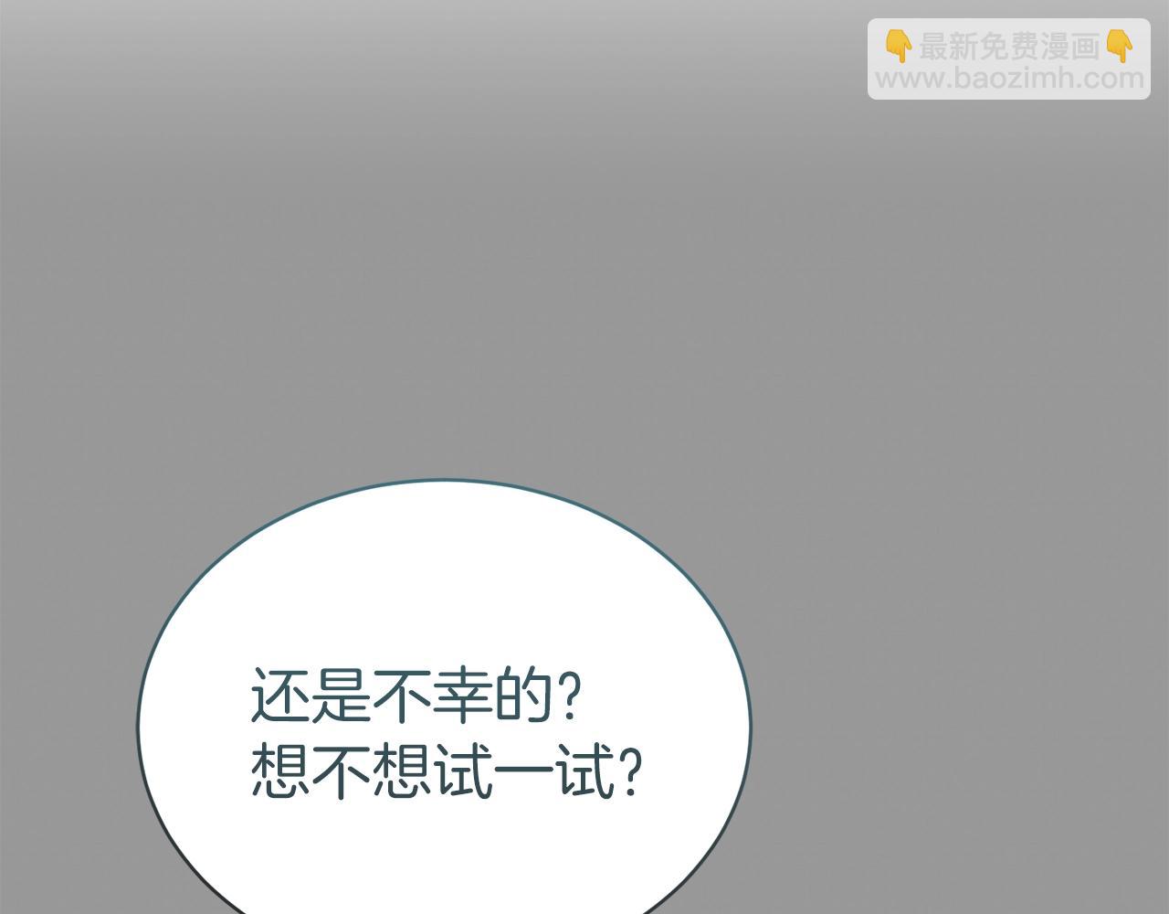 第40话 激烈的爱84