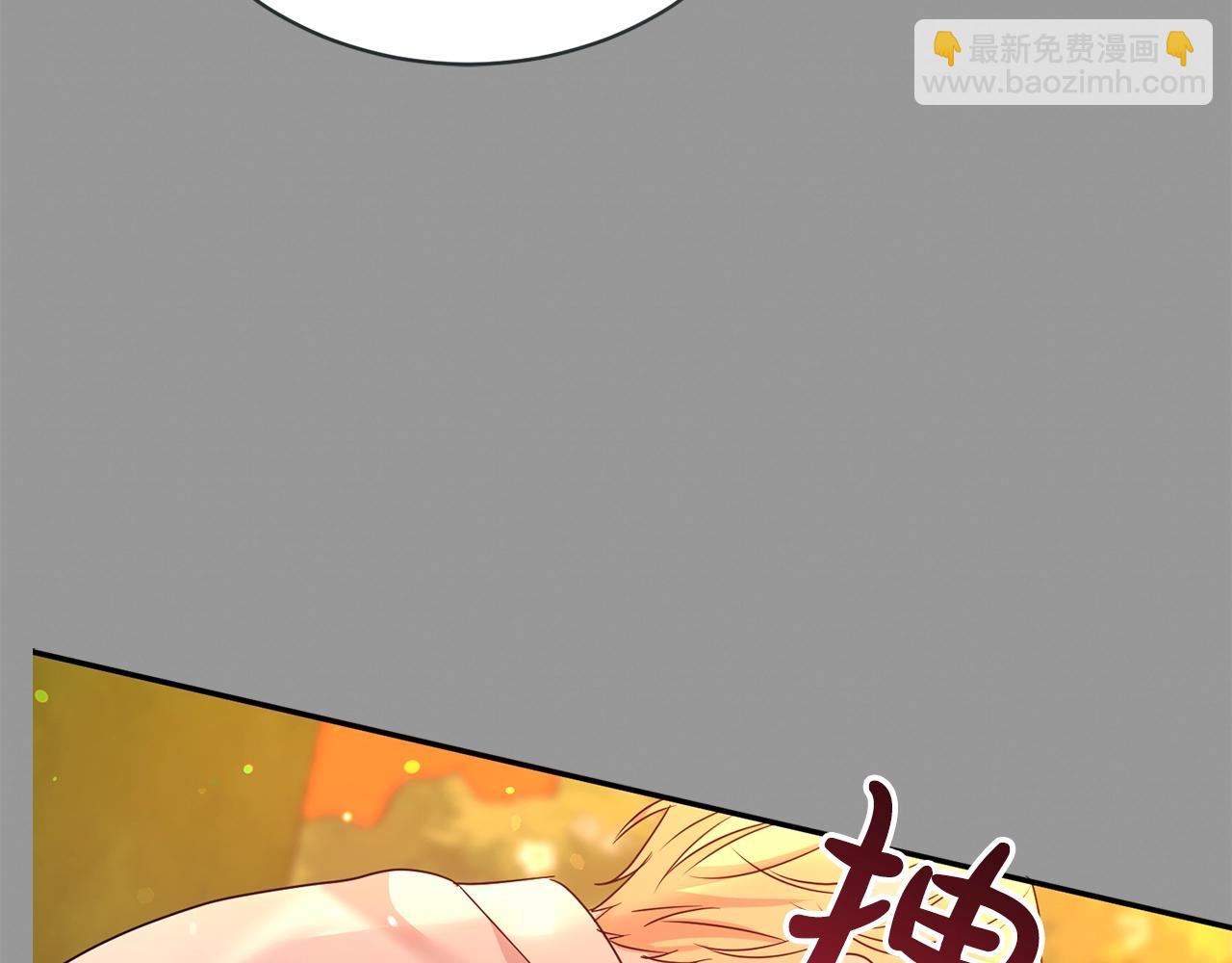 第40话 激烈的爱85