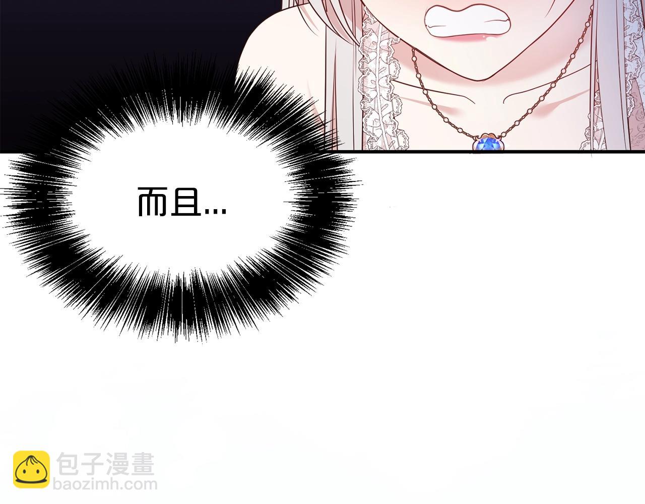 第40话 激烈的爱9