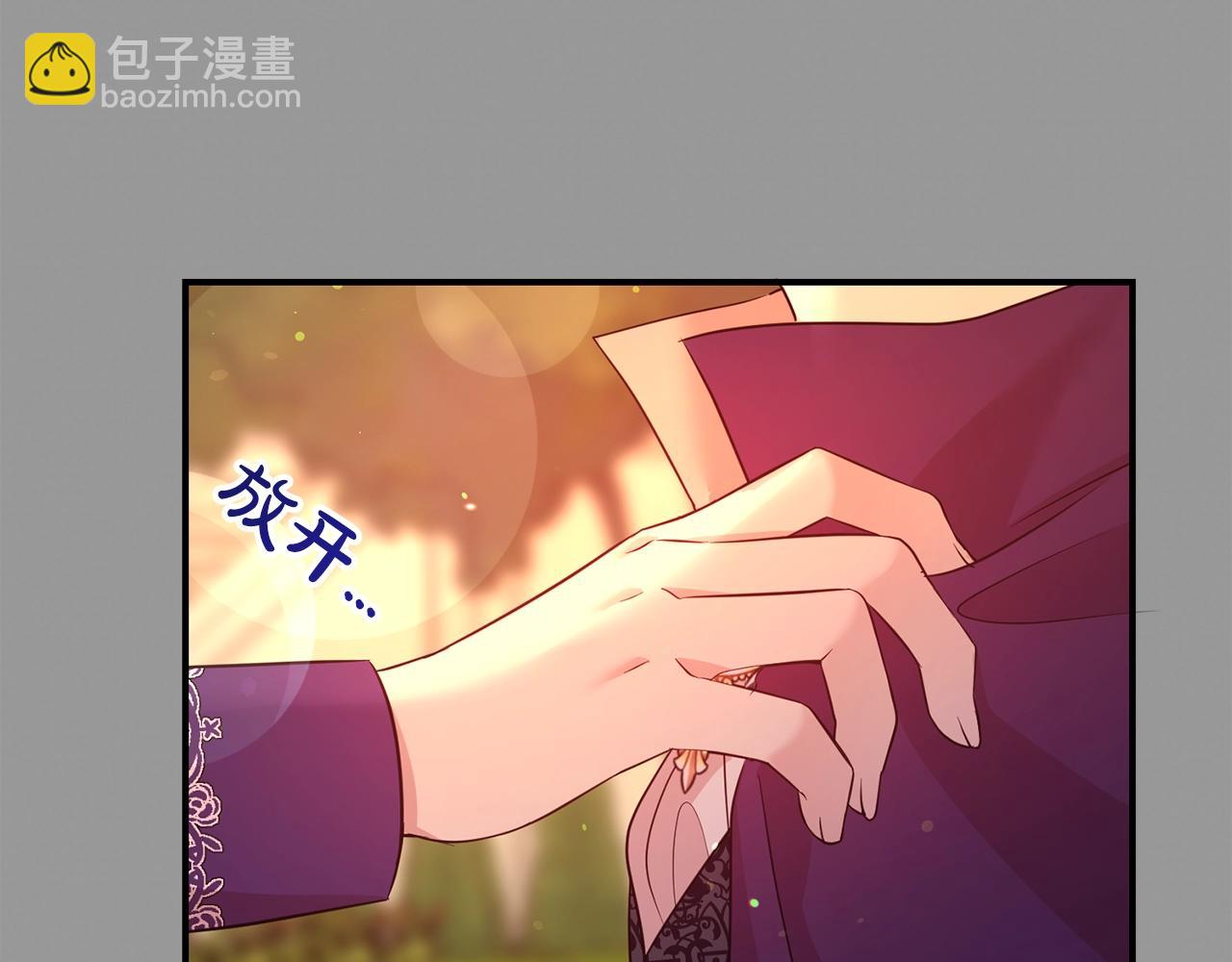 第40话 激烈的爱91