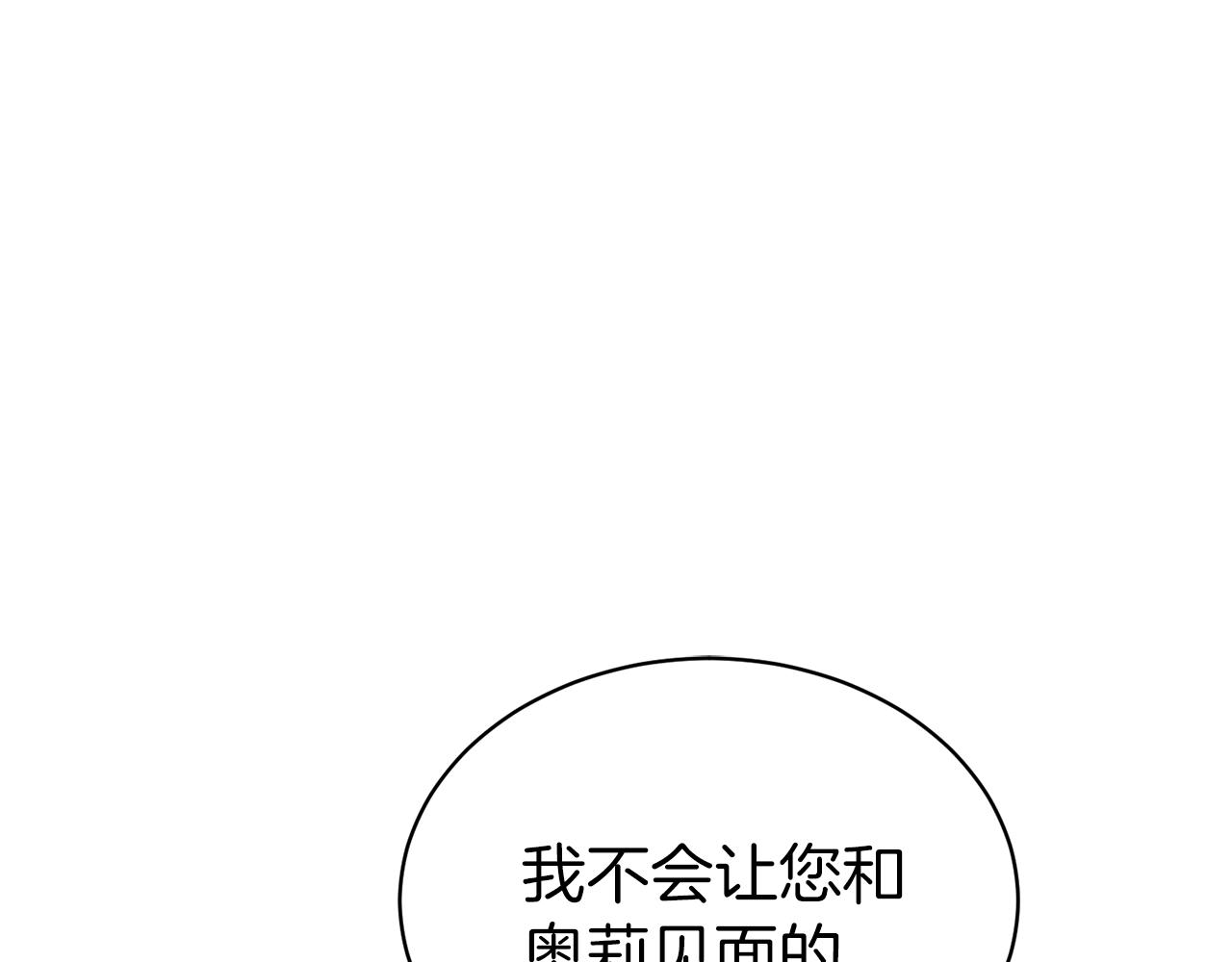 第41话 对你我总把持不住0