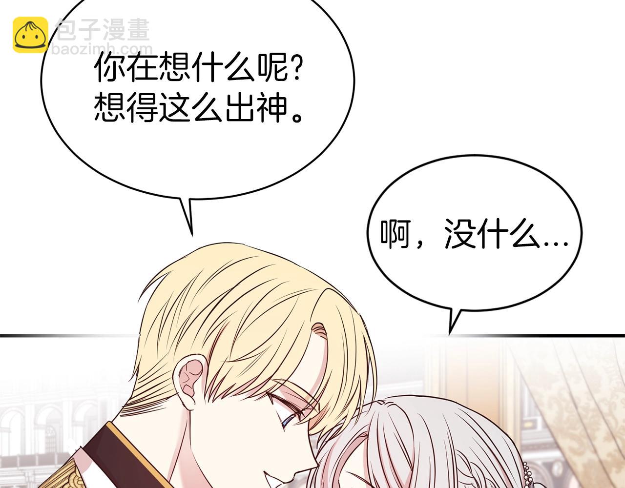 第41话 对你我总把持不住101