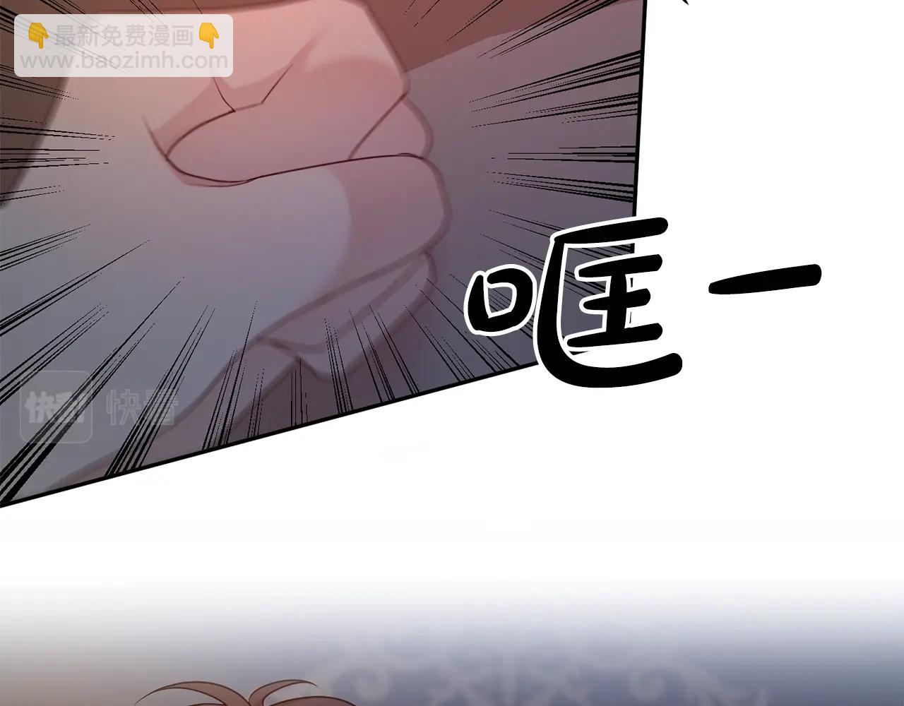第41话 对你我总把持不住11