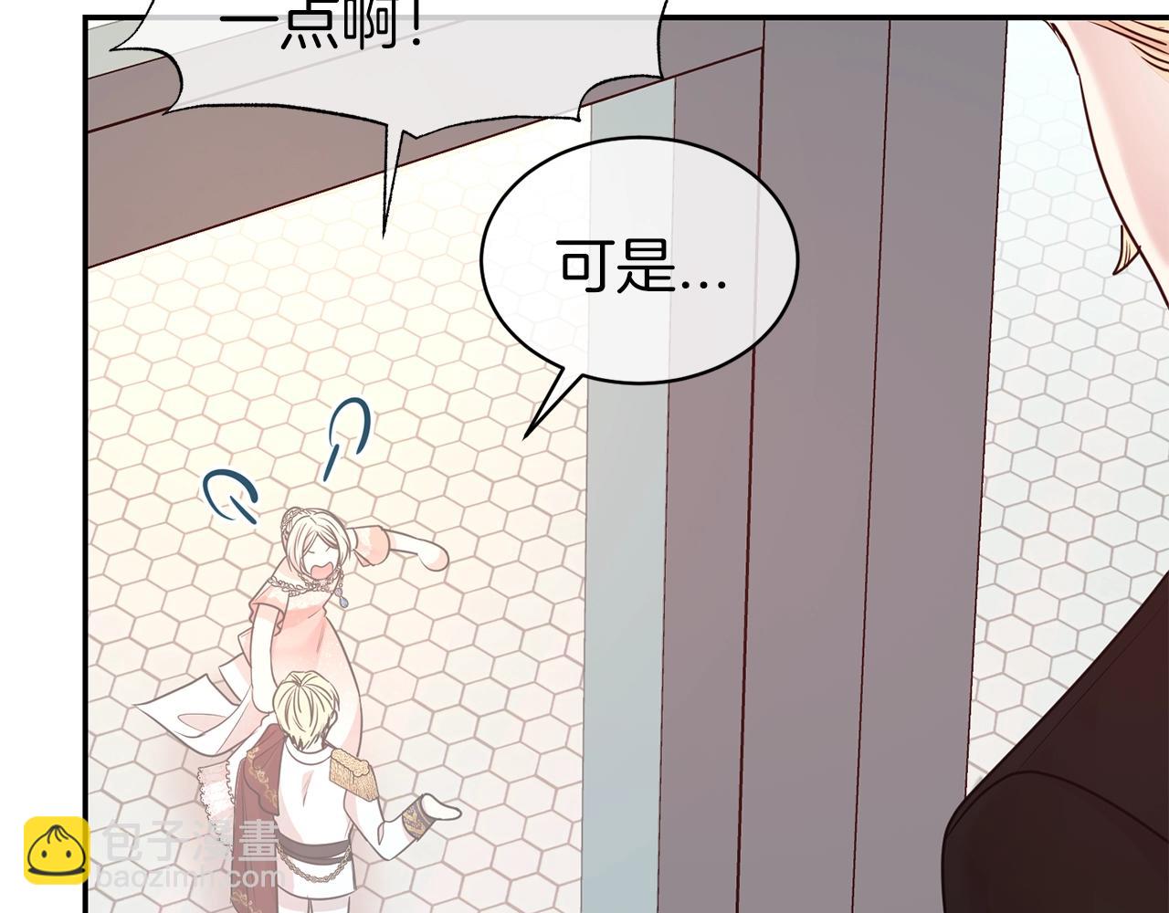 第41话 对你我总把持不住134