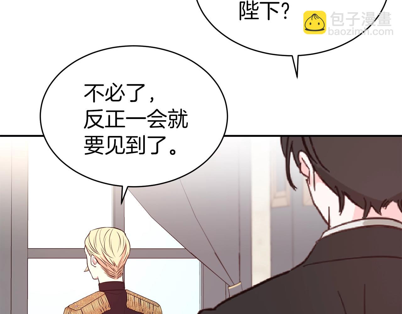 第41话 对你我总把持不住139
