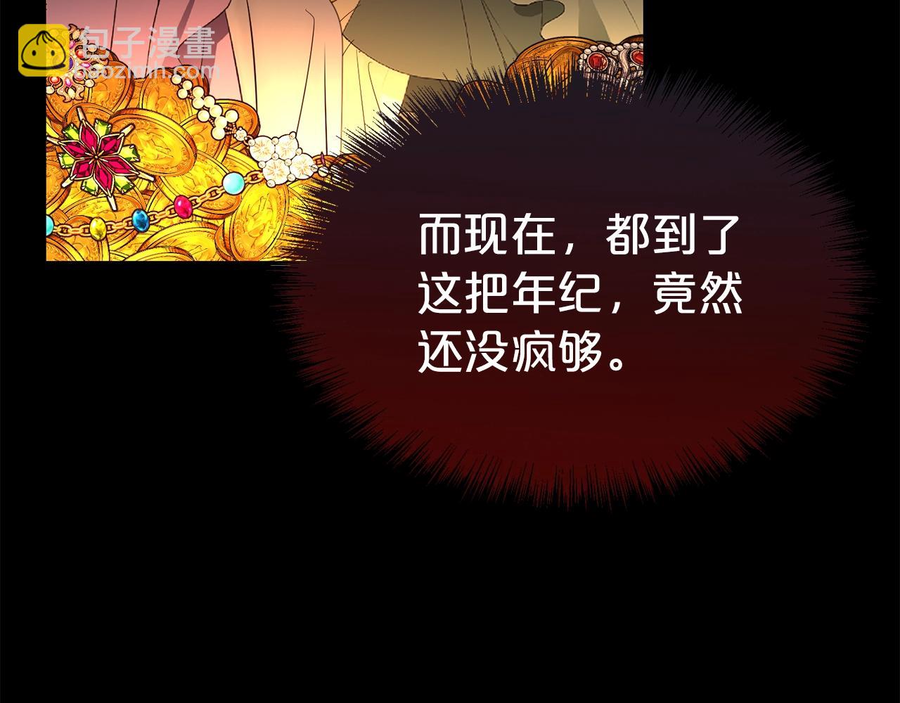 第41话 对你我总把持不住170
