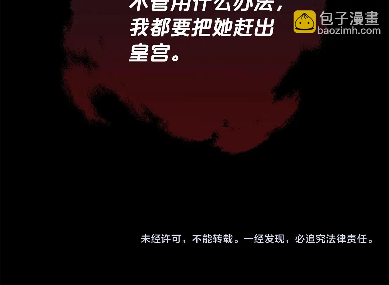 第41话 对你我总把持不住181