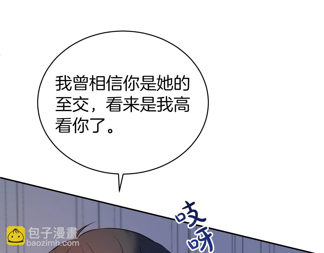 第41话 对你我总把持不住26