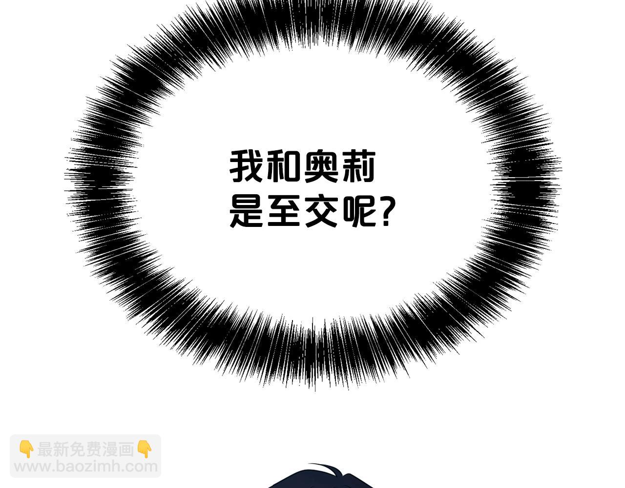 第41话 对你我总把持不住37