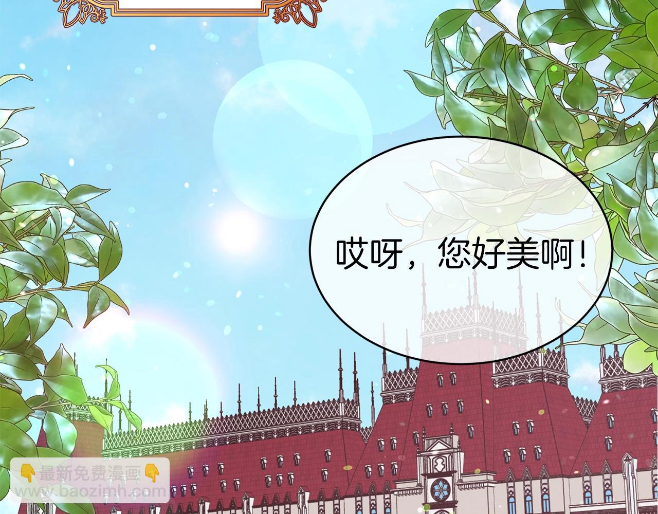 第41话 对你我总把持不住47