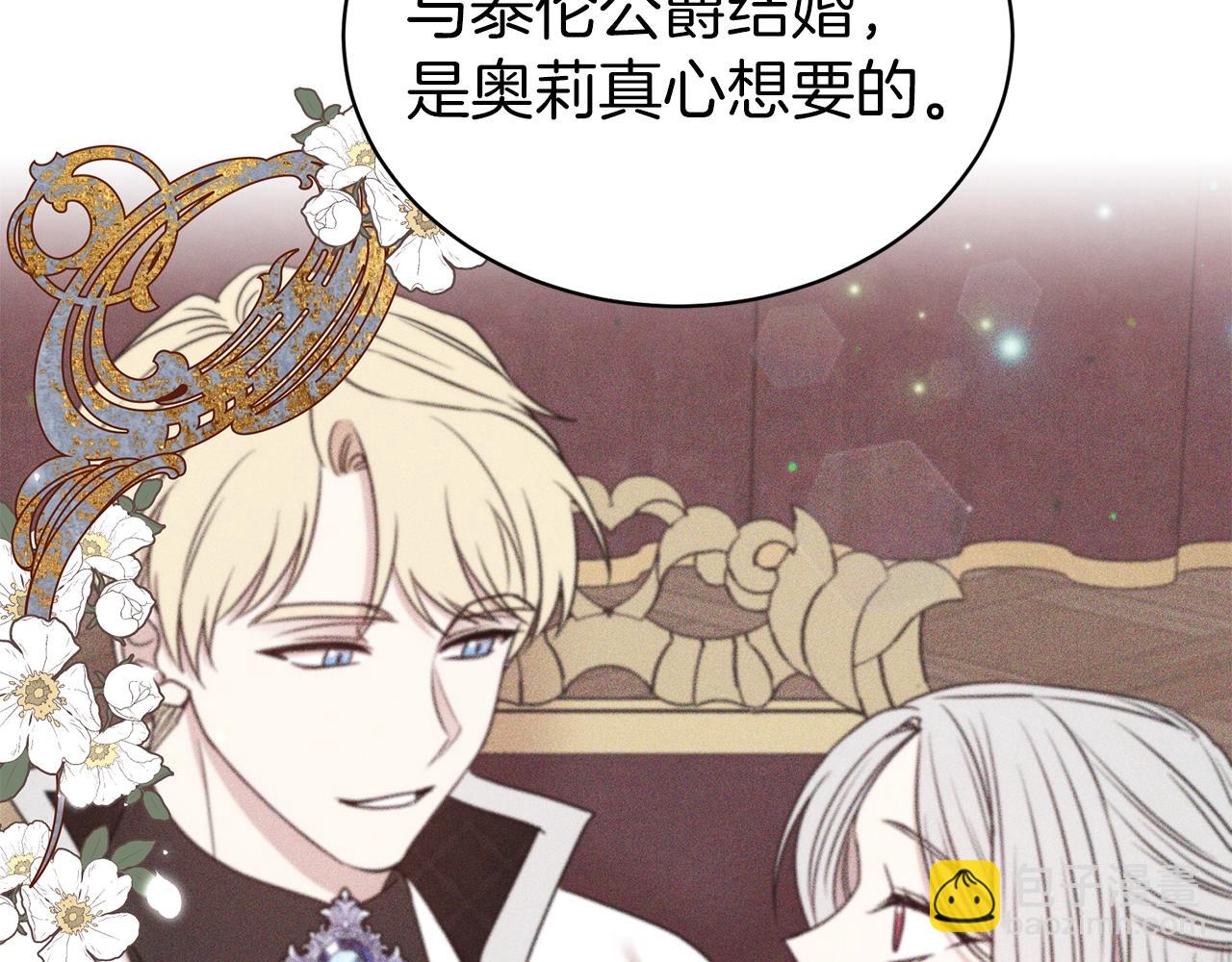 第41话 对你我总把持不住5