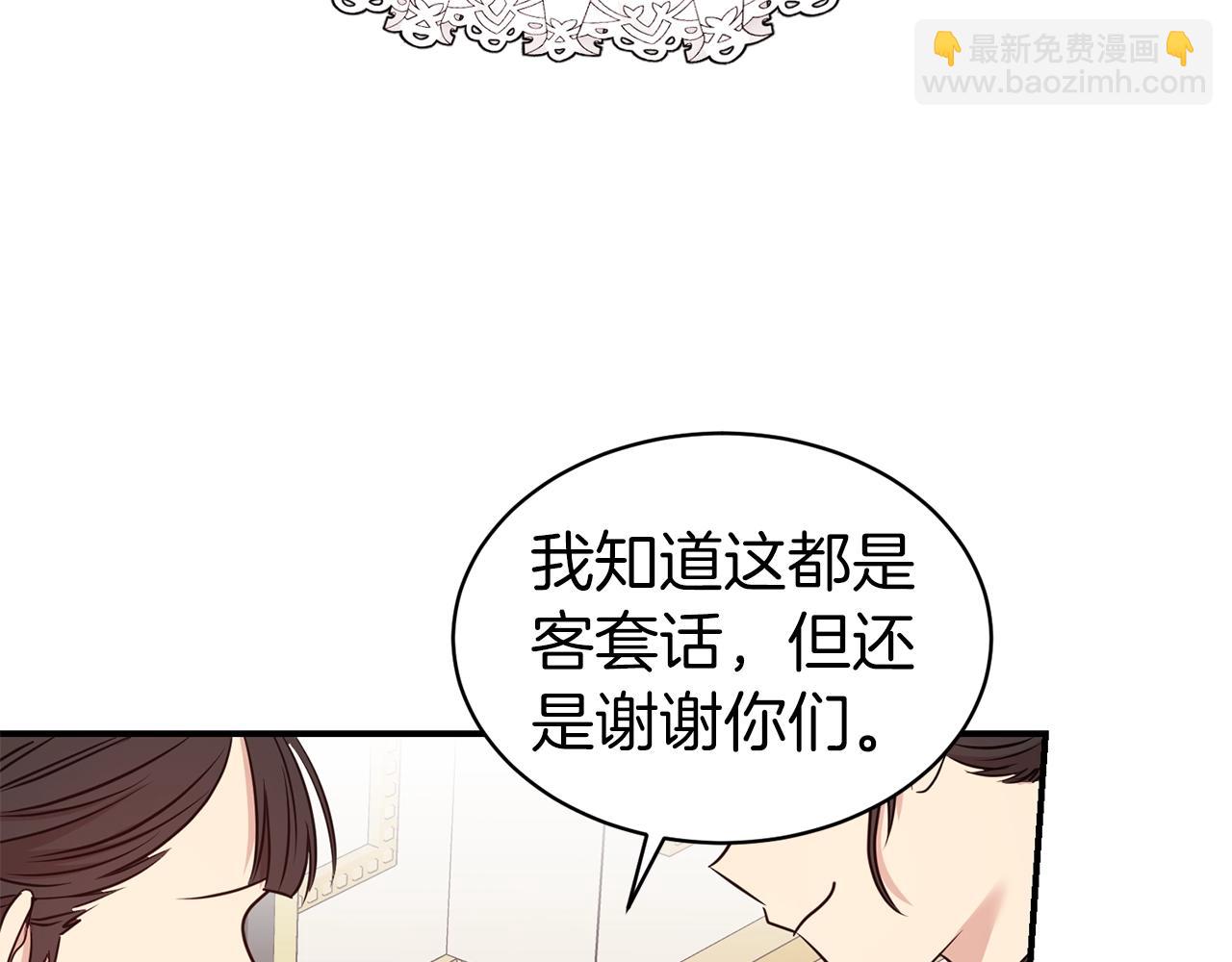 第41话 对你我总把持不住57