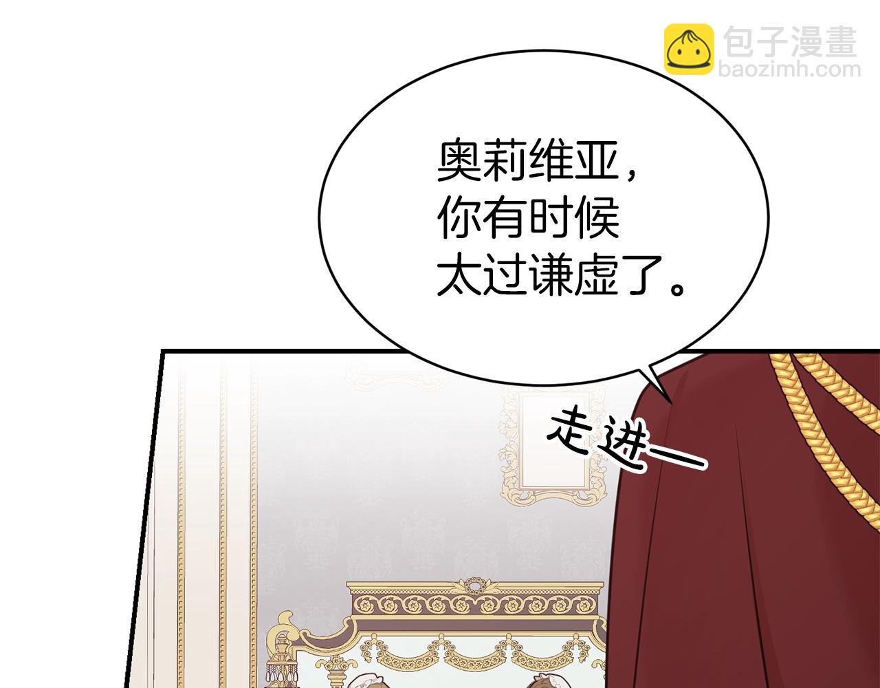 第41话 对你我总把持不住60