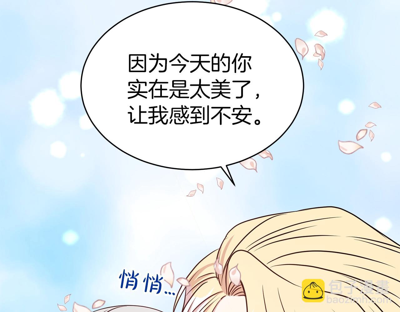 第41话 对你我总把持不住68