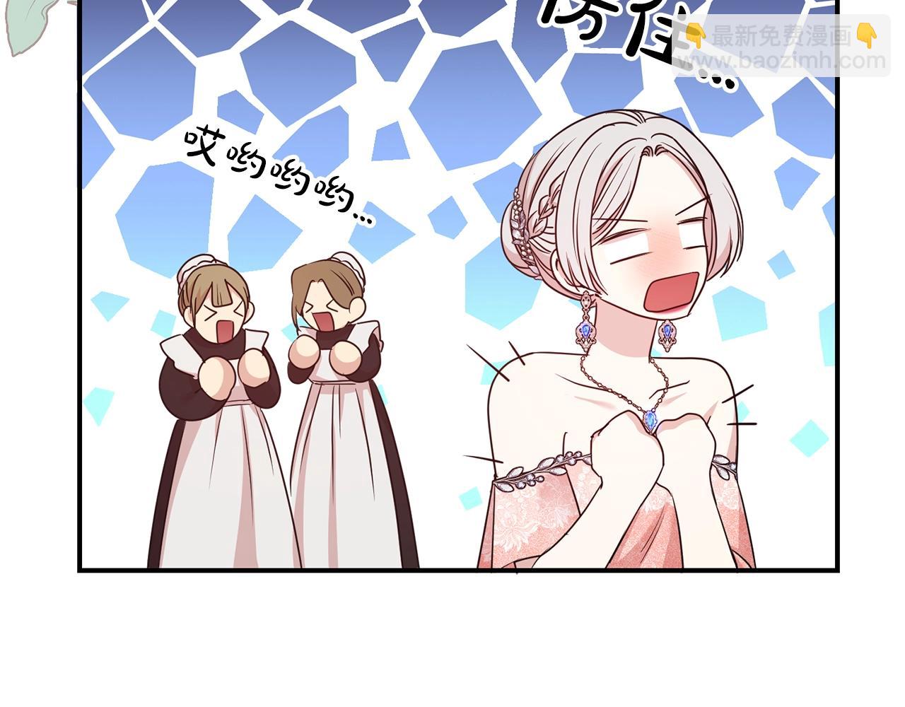 第41话 对你我总把持不住71