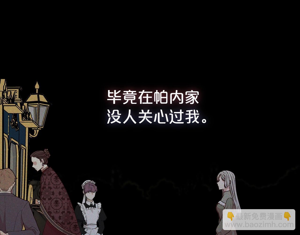 第41话 对你我总把持不住87