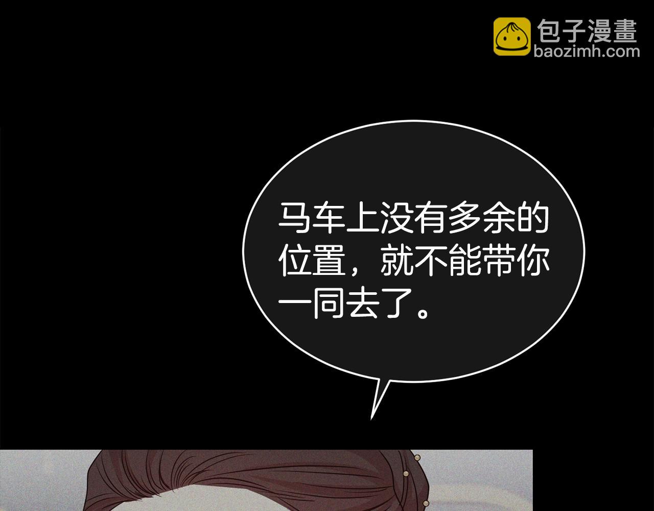 第41话 对你我总把持不住89
