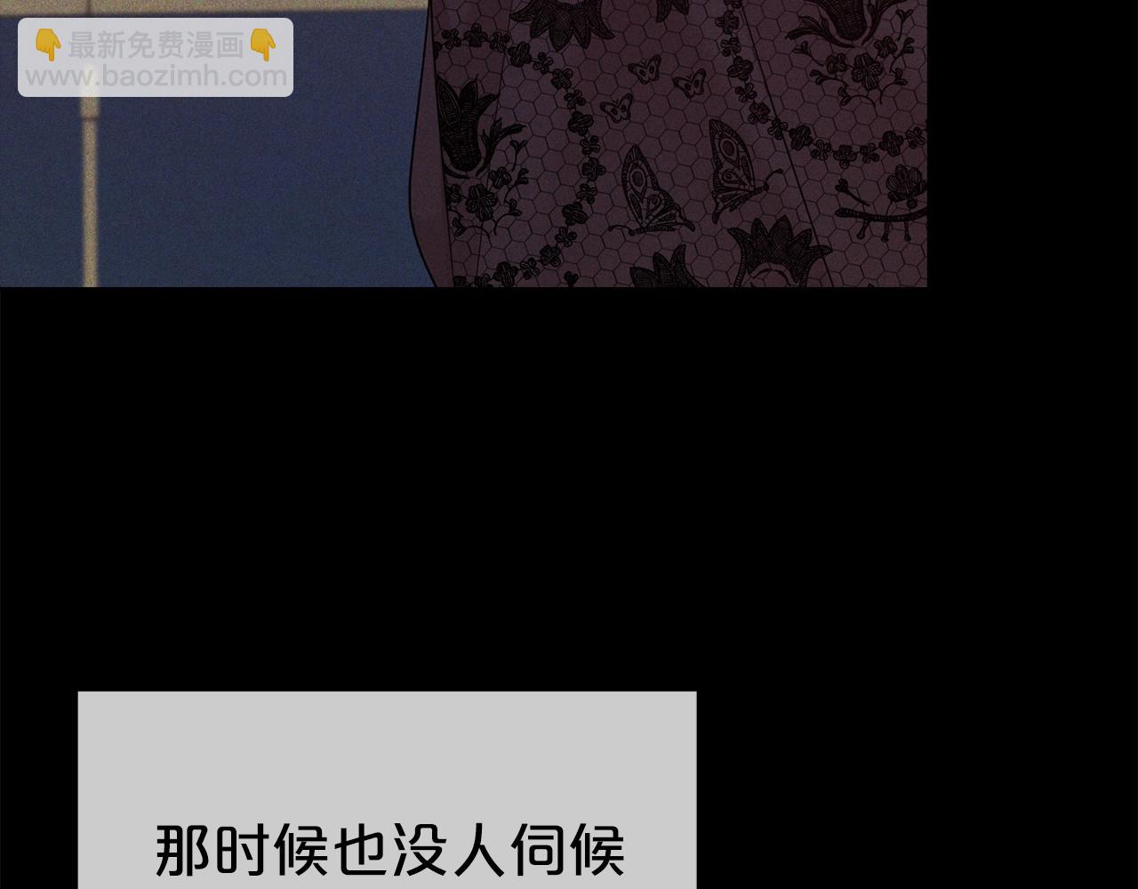 第41话 对你我总把持不住91