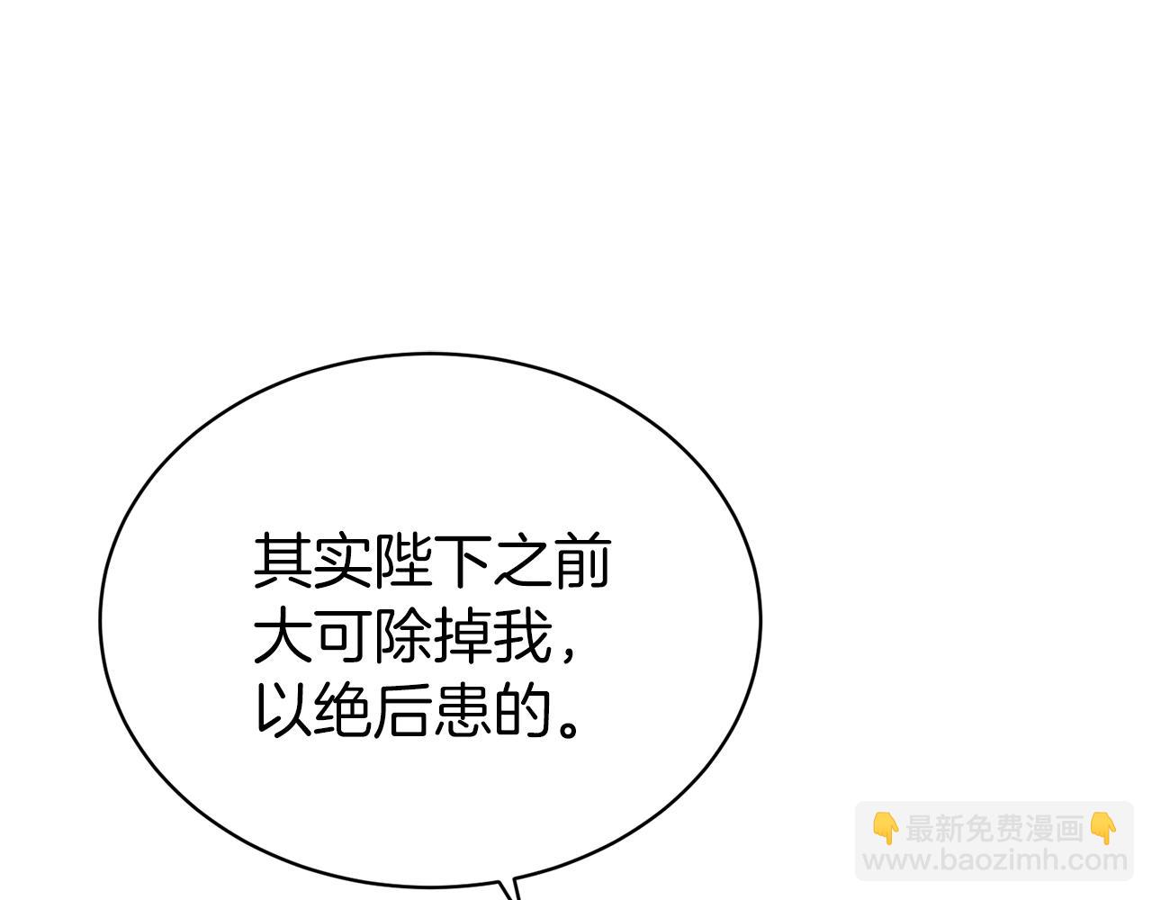 第一季完结篇  前夫哥回来了！102