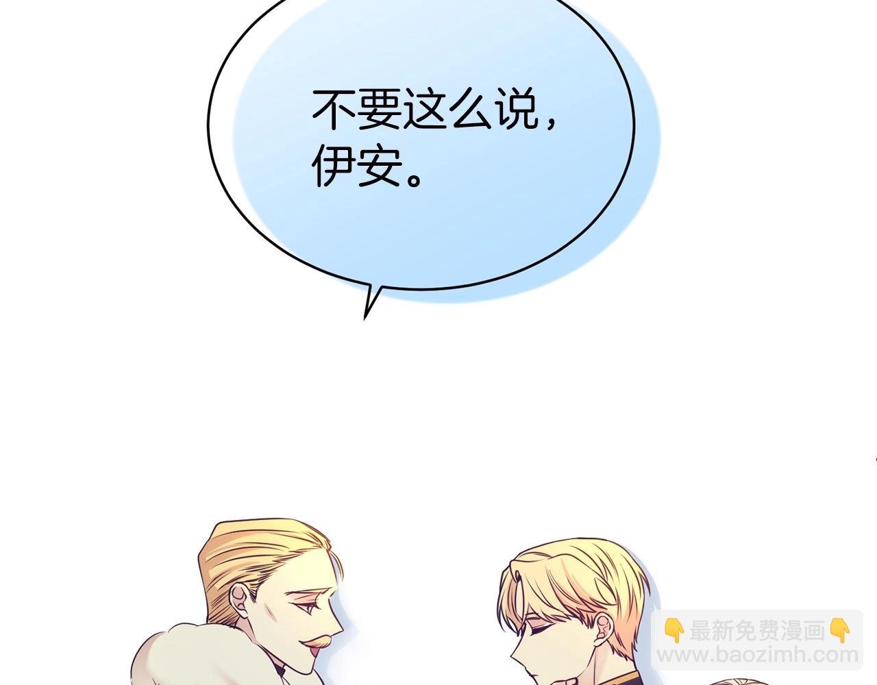 第一季完结篇  前夫哥回来了！111