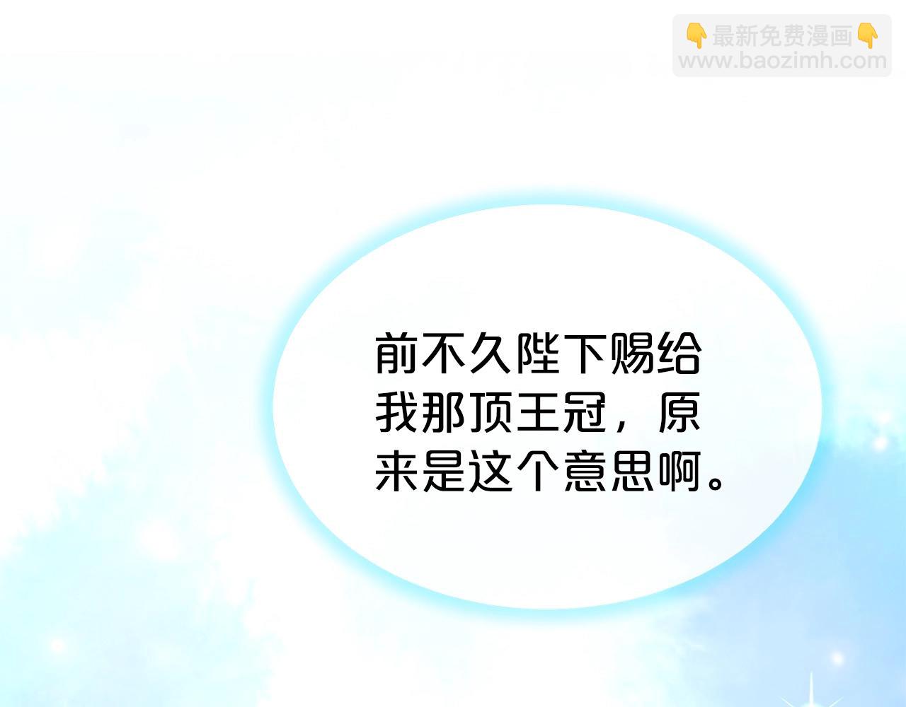 第一季完结篇  前夫哥回来了！117