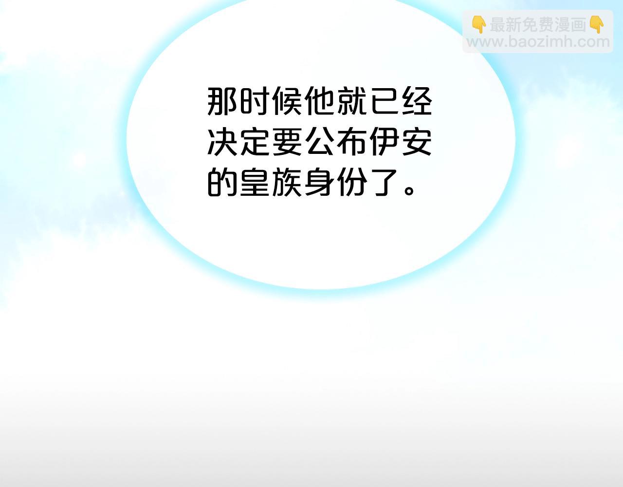 第一季完结篇  前夫哥回来了！119