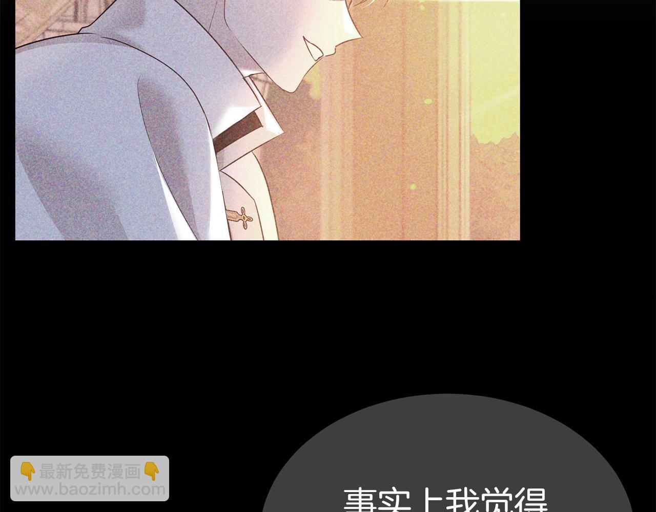 第一季完结篇  前夫哥回来了！121