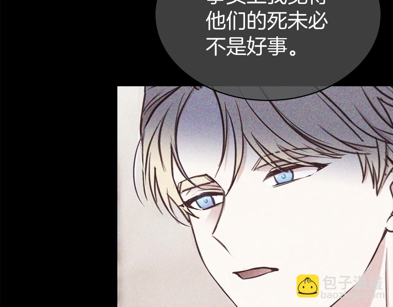 第一季完结篇  前夫哥回来了！122