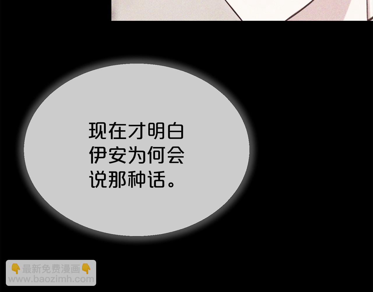 第一季完结篇  前夫哥回来了！123