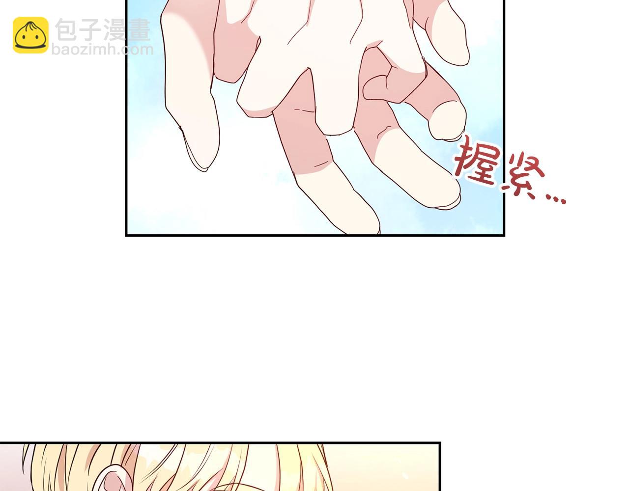 第一季完结篇  前夫哥回来了！128