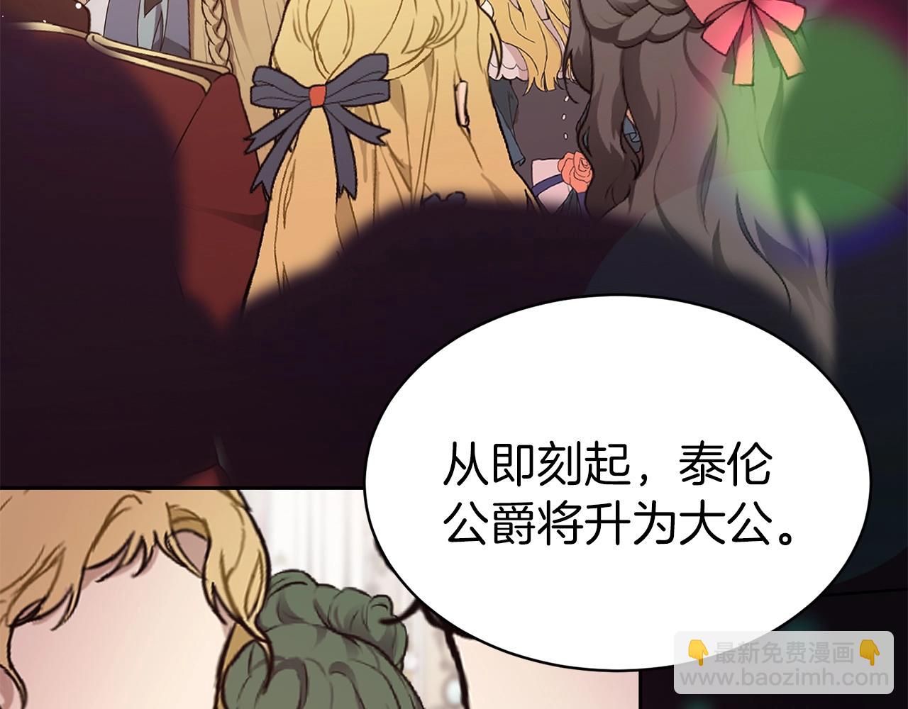 第一季完结篇  前夫哥回来了！133