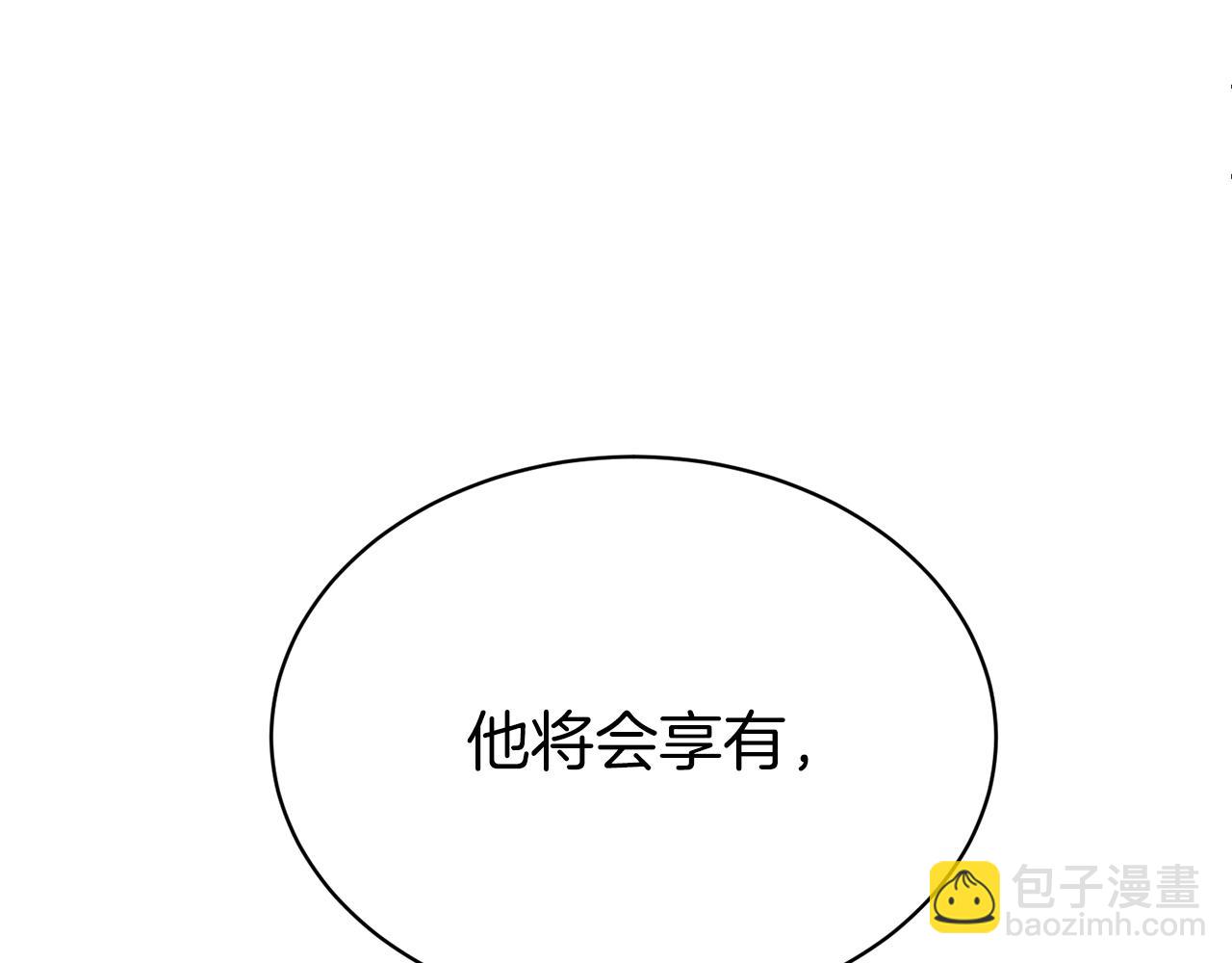第一季完结篇  前夫哥回来了！138