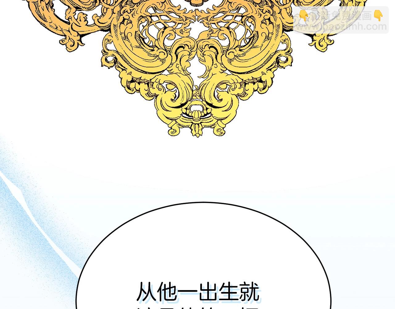 第一季完结篇  前夫哥回来了！142