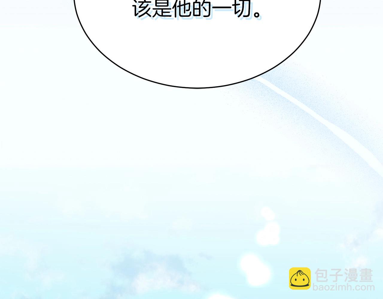 第一季完结篇  前夫哥回来了！143