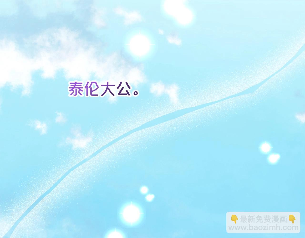 第一季完结篇  前夫哥回来了！144