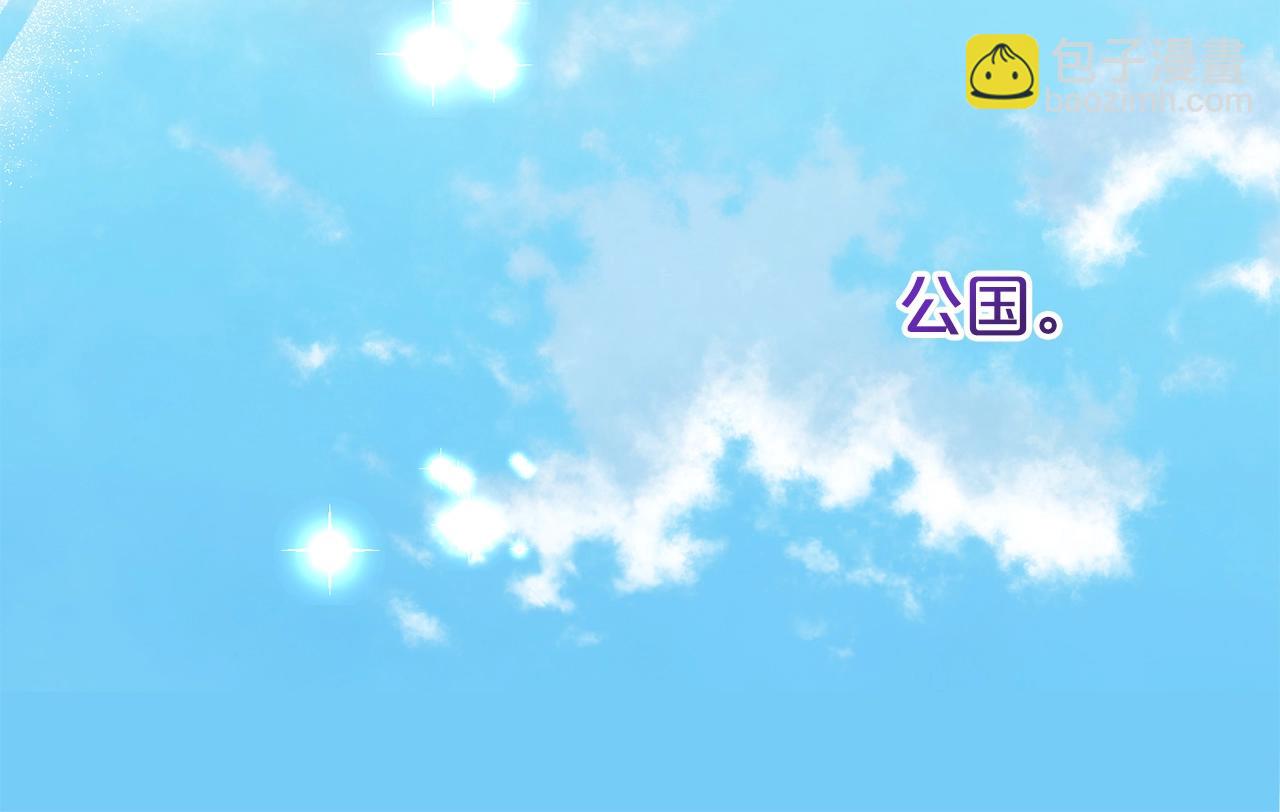 第一季完结篇  前夫哥回来了！145