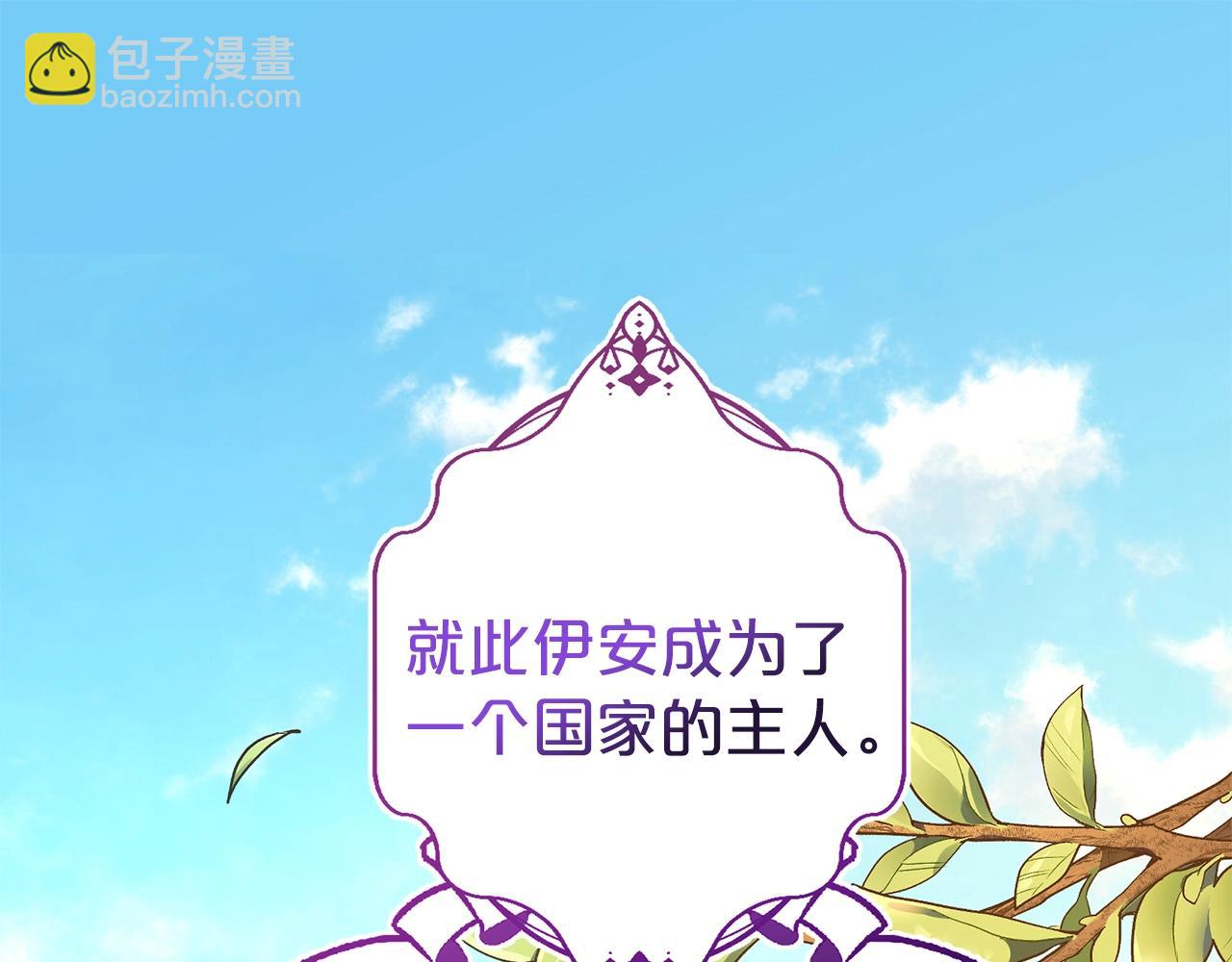 第一季完结篇  前夫哥回来了！146