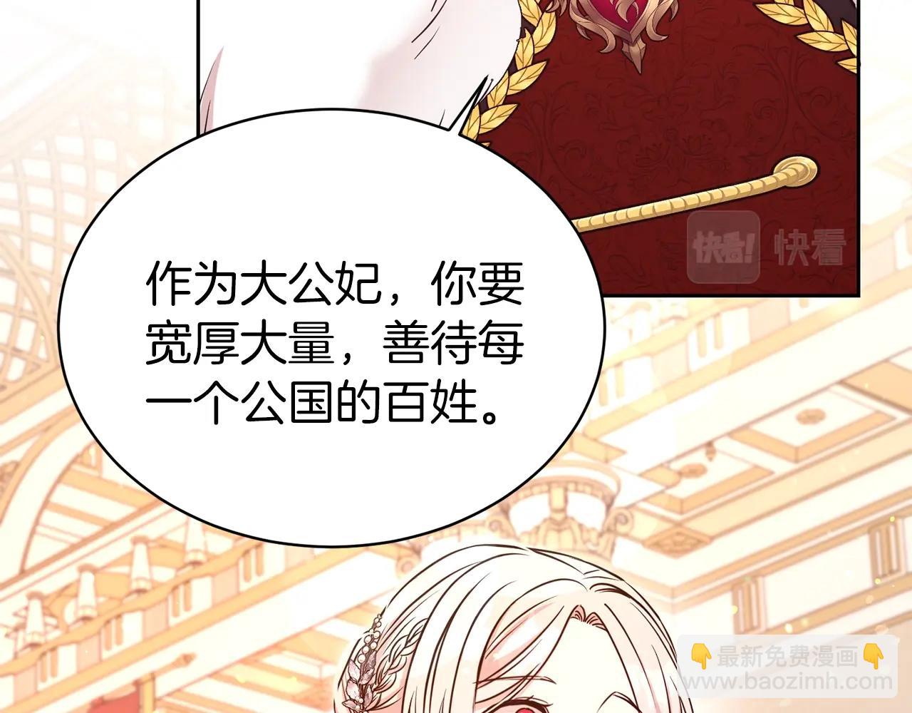 第一季完结篇  前夫哥回来了！153